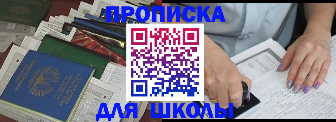 временная регистрация госуслуги в Кимовске